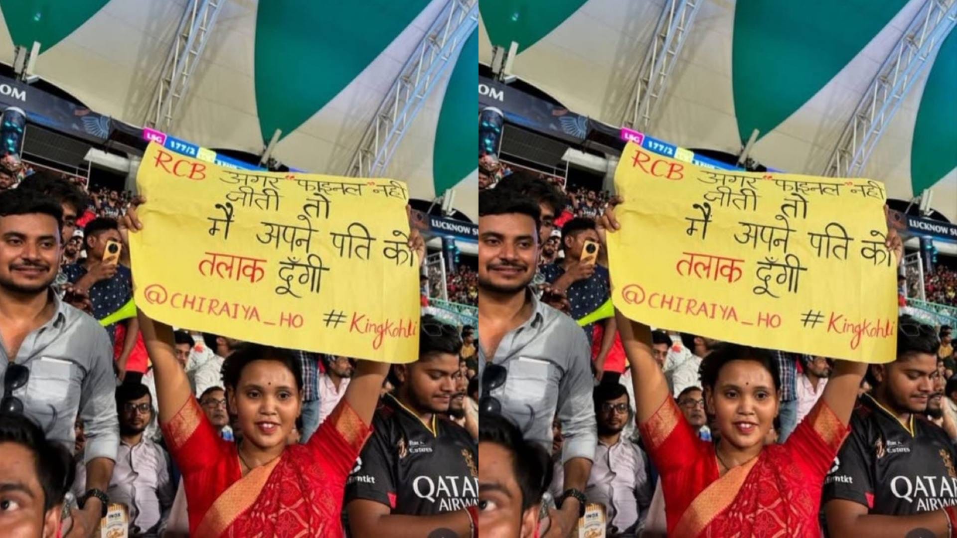 Rcb True Fan Goes Viral Woman's Dramatic Banner Steals The Spotlight During  Ipl 2025 Playoffs - Amar Ujala Hindi News Live - Viral Post:'अगर Rcb फाइनल  नहीं जीती तो मैं अपने पति