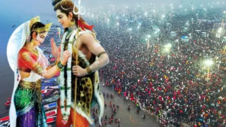 महाशिवरात्रि के मौके पर महाकुंभ में भीड़ नियंत्रण, VIP प्रोटोकॉल रद्द