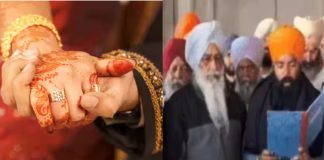 Punjab : लव मैरिज करने वालों पर अमृतसर के गांव की सख्ती, जोड़े को बाहर निकाले जाने का ऐलान