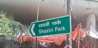 Delhi : राजधानी में बेखौफ बदमाश, शास्त्री पार्क इलाके में सरेआम गोली मारकर लुटे 80 लाख रुपए