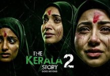 ‘द केरल स्टोरी 2’ को रिलीज की मंजूरी, हाई कोर्ट की डिवीजन बेंच ने हटाई रोक द केरल स्टोरी 2