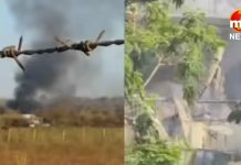 नागपुर की विस्फोटक कंपनी में बड़ा धमाका, 17 लोगों की मौत Nagpur Blast