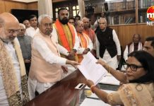 नीतीश कुमार ने राज्यसभा के लिए नामांकन दाखिल, अमित शाह और कई दिग्गज नेताओं की उपस्थिति Nitish Kumar