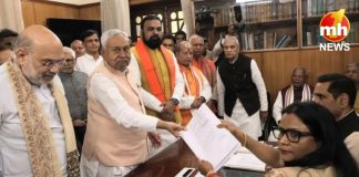 नीतीश कुमार ने राज्यसभा के लिए नामांकन किया दाखिल, अमित शाह और कई दिग्गज नेता रहे मौजूद Nitish Kumar