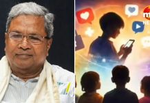 कर्नाटक सरकार का बड़ा फैसला, 16 साल से कम उम्र के बच्चों के लिए सोशल मीडिया पर लगाया बैन Karnataka Government