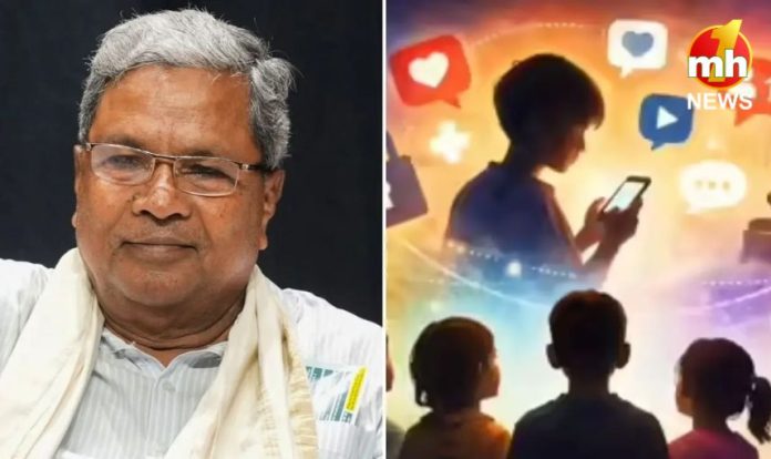 Karnataka Government