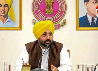 पंजाब सरकार का बड़ा कदम…नई यूनिवर्सिटी, मेडिसिटी पॉलिसी और सिविल सेवाओं पर लगाई मुहर Punjab government