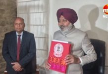 पंजाब बजट की खास झलकियां, फुलकारी कवर में बजट, वित्त मंत्री चीमा ने मां के छूए पैर Punjab Budget 2026