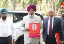 Punjab Budget 2026 : हरियाली बढ़ाने के लिए ₹238 करोड़, राज्यभर में होगा बड़े पैमाने पर पौधारोपण… Punjab Budget 2026