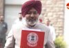 Punjab Budget 2026 : घर-घर बिजली होगी सस्ती…सब्सिडी के लिए ₹7,715 करोड़ का बड़ा ऐलान Punjab Budget 2026