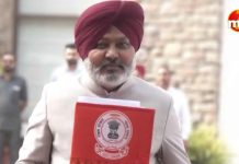 Punjab Budget 2026 : घर-घर बिजली होगी सस्ती…सब्सिडी के लिए ₹7,715 करोड़ का बड़ा ऐलान Punjab Budget 2026
