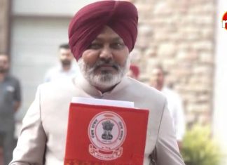 Punjab Budget 2026 : घर-घर बिजली होगी सस्ती…सब्सिडी के लिए ₹7,715 करोड़ का बड़ा ऐलान Punjab Budget 2026