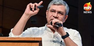 Union Cabinet meeting