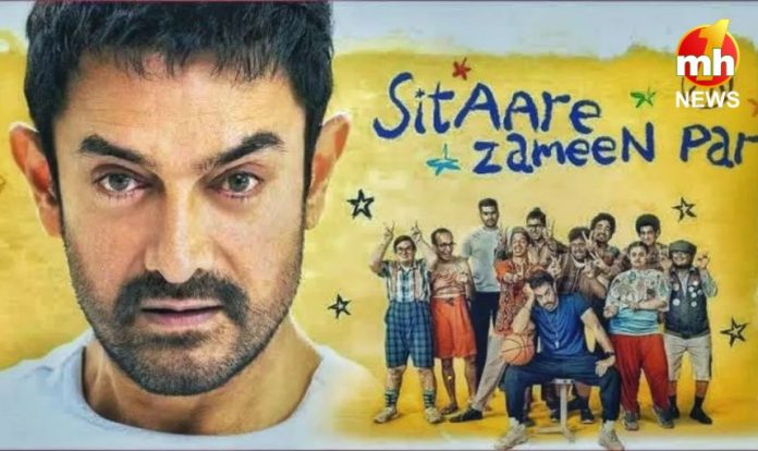 Sitare Zameen Par