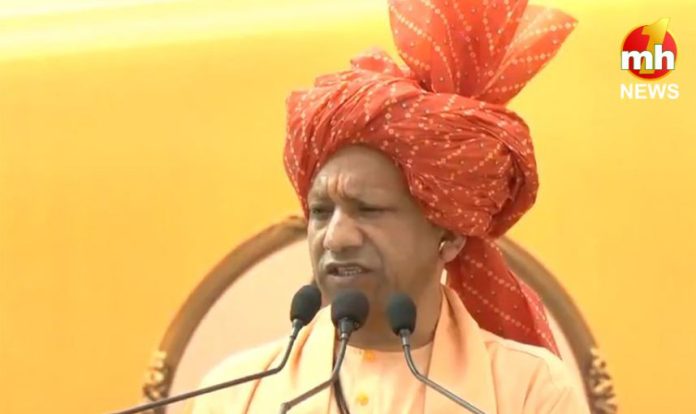 CM Yogi