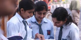 आ गया बिहार BSEB 12वीं का रिजल्ट, साइंस में आदित्य अव्वल, कॉमर्स में निशु और आर्ट्स में रितु ने मारी बाजी… Bihar BSEB Class 12 Result