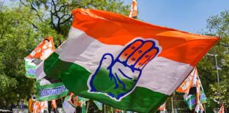 हरियाण कांग्रेस