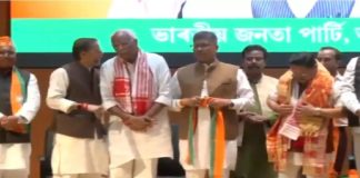असम में चुनाव से पहले कांग्रेस को बड़ा झटका, तीन निलंबित विधायक भाजपा में शामिल असम चुनाव