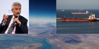 होर्मुज स्ट्रेट