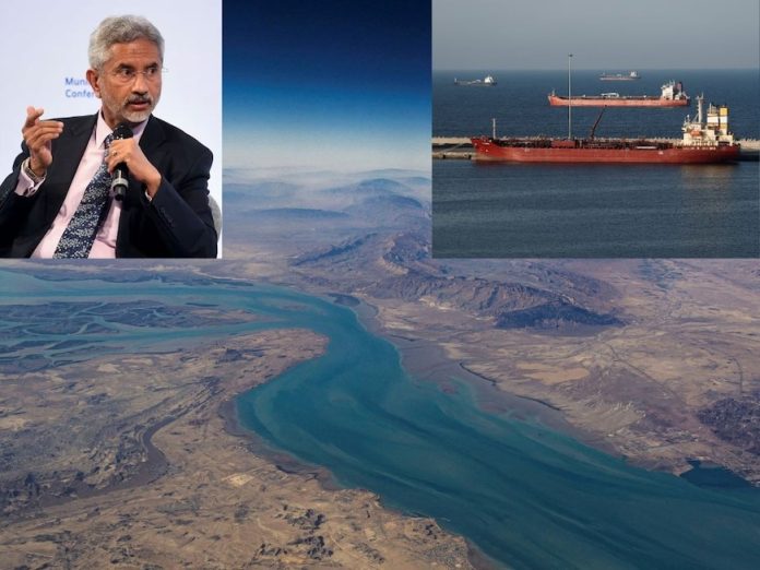 होर्मुज स्ट्रेट