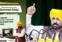 पंजाब में ‘शिक्षा क्रांति’, ₹400 करोड़ की लागत से 5 हजार से ज्यादा स्कूलों का होगा डिजिटलीकरण शिक्षा क्रांति’