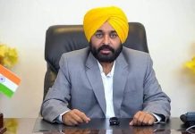 पंजाब सरकार का बड़ा कदम…नई यूनिवर्सिटी, मेडिसिटी पॉलिसी और सिविल सेवाओं पर लगाई मुहर