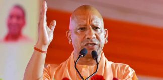 Yogi Adityanath Statement