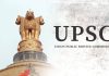 UPSC Result: अनुज अग्निहोत्री बने टॉपर, दूसरे स्थान पर राजेश्वरी; देखें टॉप-10 उम्मीदवारों की पूरी सूची