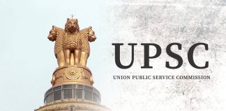 UPSC Result: अनुज अग्निहोत्री बने टॉपर, दूसरे स्थान पर राजेश्वरी; देखें टॉप-10 उम्मीदवारों की पूरी सूची