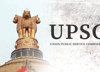 UPSC Result: अनुज अग्निहोत्री बने टॉपर, दूसरे स्थान पर राजेश्वरी; देखें टॉप-10 उम्मीदवारों की पूरी सूची
