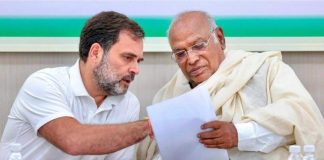 ओडिशा कांग्रेस