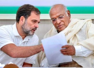 ओडिशा कांग्रेस