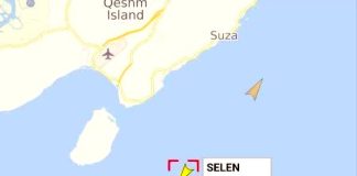 स्ट्रेट ऑफ होर्मुज