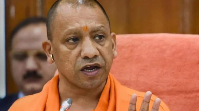 यूपी सरकार