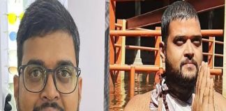 शिव अवतार बाबा