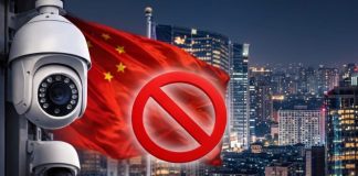 चाइनीज CCTV