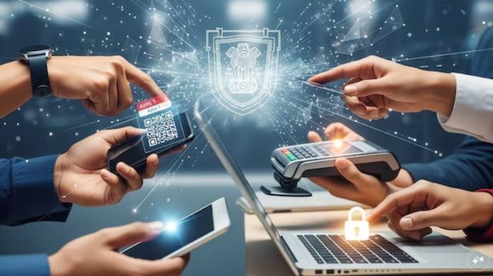 डिजिटल पेमेंट