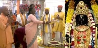 राष्ट्रपति मुर्मू