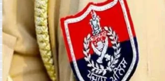 पंजाब पुलिस