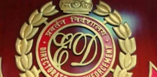 पश्चिम बंगाल में ED की छापेमारी, अवैध कॉल सेंटर मामले में 10 ठिकानों पर कार्रवाई पश्चिम बंगाल