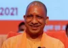 CM योगी
