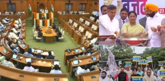 दिल्ली विधानसभा बजट सत्र की शुरुआत, CM रेखा गुप्ता ने खीर सेरेमनी के साथ किया आगाज CM रेखा गुप्ता