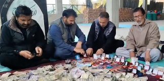 जम्मू-कश्मीर