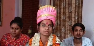 UPPSC PCS 2024 Result