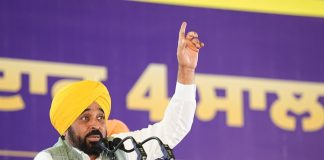 CM Bhagwant Singh Mann