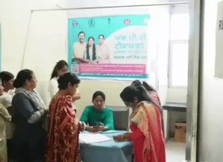 लुधियाना में किशोरियों के लिए HPV टीकाकरण की शुरूआत, 90 दिनों तक चलेगा यह विशेष अभियान HPV टीकाकरण