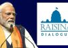 PM मोदी करेंगे ‘रायसीना डायलॉग 2026’ का उद्घाटन, 110 देशों के प्रतिनिधि होंगे शामिल रायसीना डायलॉग 2026