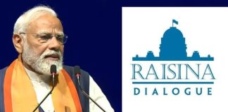 PM मोदी करेंगे ‘रायसीना डायलॉग 2026’ का उद्घाटन, 110 देशों के प्रतिनिधि होंगे शामिल रायसीना डायलॉग 2026