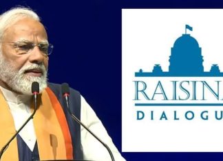 PM मोदी करेंगे ‘रायसीना डायलॉग 2026’ का उद्घाटन, 110 देशों के प्रतिनिधि होंगे शामिल रायसीना डायलॉग 2026