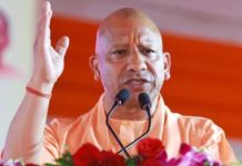 गाजियाबाद पहुंचे CM योगी, RSS-BJP समन्वय बैठक में हुए शामिल CM योगी